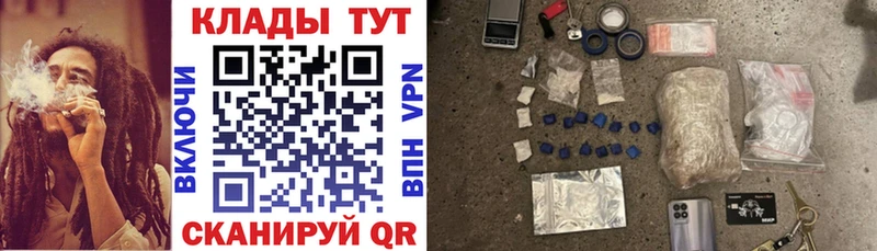 Где найти наркотики Зея A-PVP  COCAIN  ГАШИШ  Меф мяу мяу  Бошки Шишки 