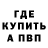 Метадон белоснежный Almid milk