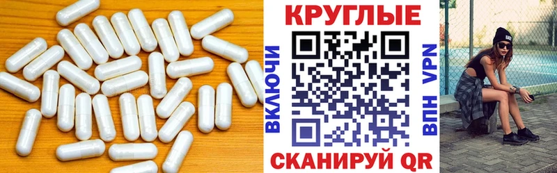 Экстази MDMA  Зея 