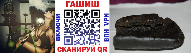KRAKEN ссылки  купить наркоту  Зея  ГАШ Изолятор 