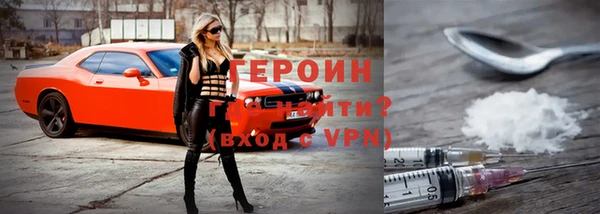 первитин Болотное