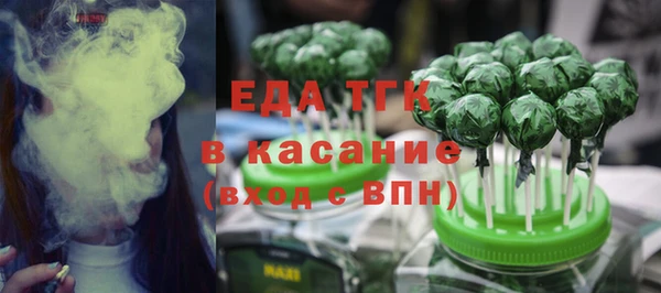 первитин Болотное