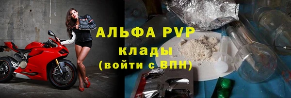 первитин Болотное