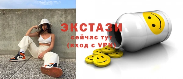 гидра Болохово