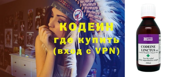первитин Болотное