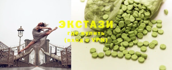 гидра Болохово