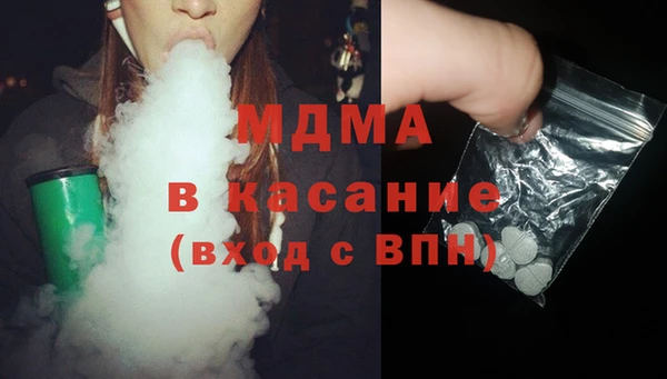гидра Болохово