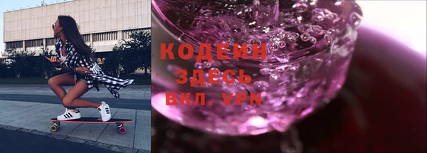 меф Болхов
