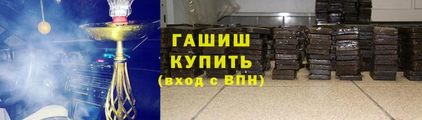 гидра Болохово