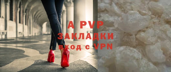 первитин Болотное