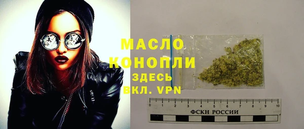 первитин Болотное