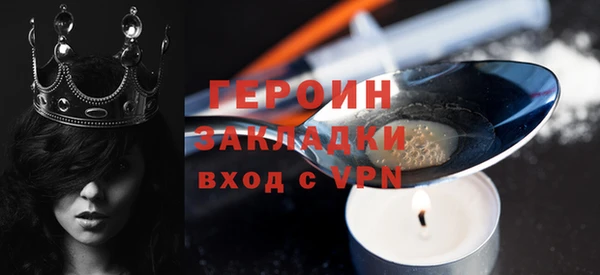 первитин Болотное