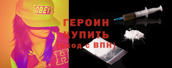 первитин Болотное