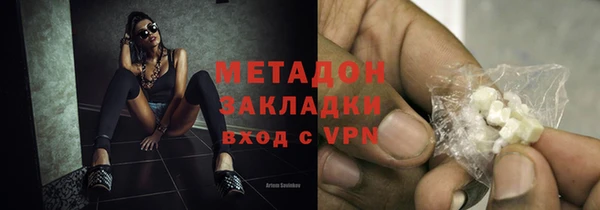 скорость mdpv Елизово