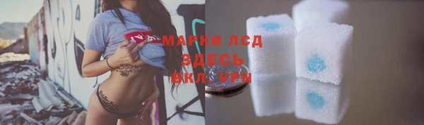 первитин Болотное