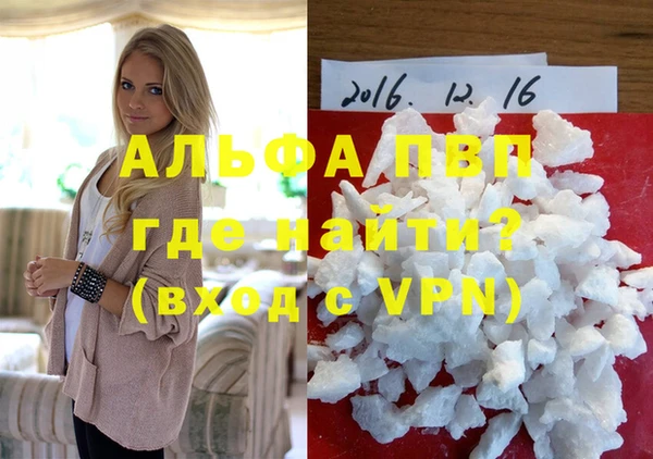 первитин Болотное