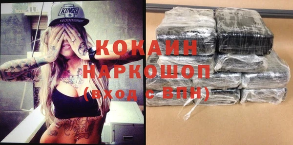 первитин Болотное
