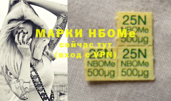 первитин Болотное
