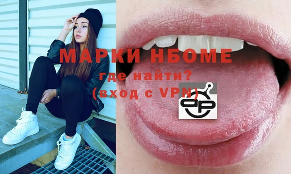 сатива Елабуга