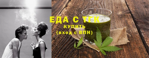 меф Болхов