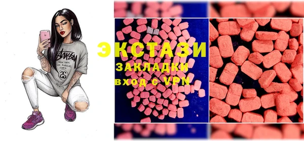 гидра Болохово