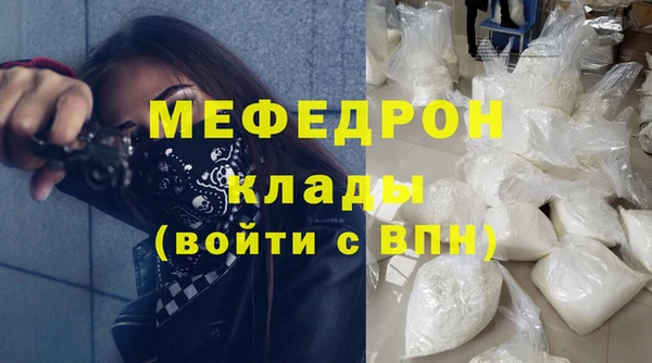 первитин Болотное