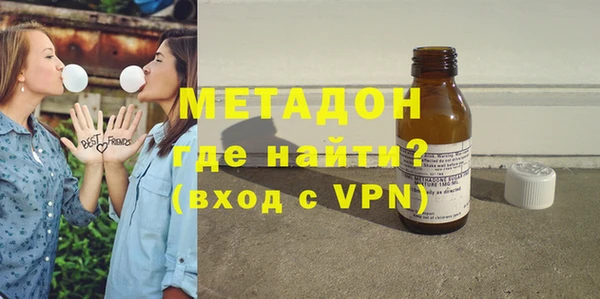 гидра Болохово