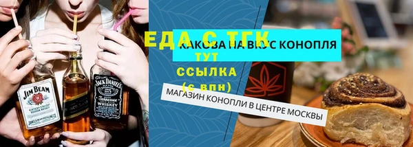 меф Болхов