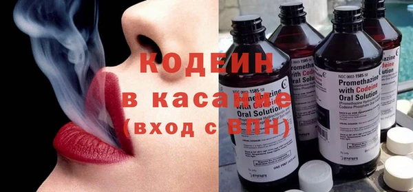 гидра Болохово