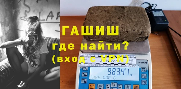 меф Болхов