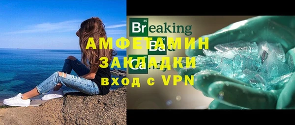 первитин Болотное