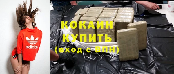 меф Болхов