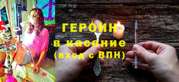 меф Болхов