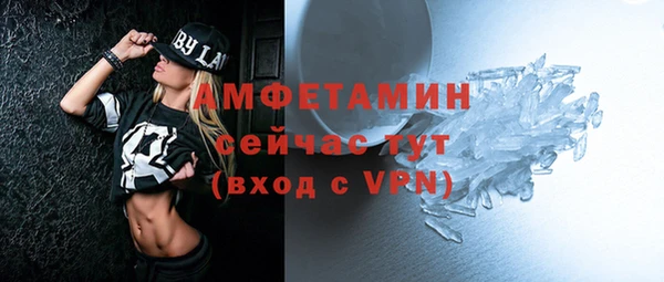 меф Болхов