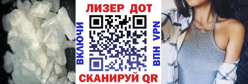 ЛСД экстази кислота  Зея 