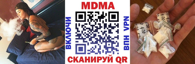 МДМА Molly  где можно купить   omg вход  Зея 