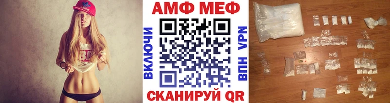 Первитин винт  Зея 