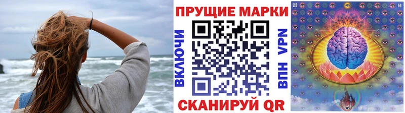 Марки 25I-NBOMe 1,5мг  МЕГА   Зея  где продают  