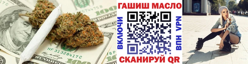 кракен как зайти  где продают наркотики  Зея  Дистиллят ТГК вейп с тгк 